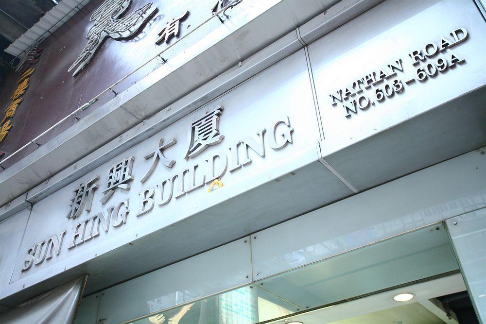 Me Easy Hostel Hong Kong Exterior photo
