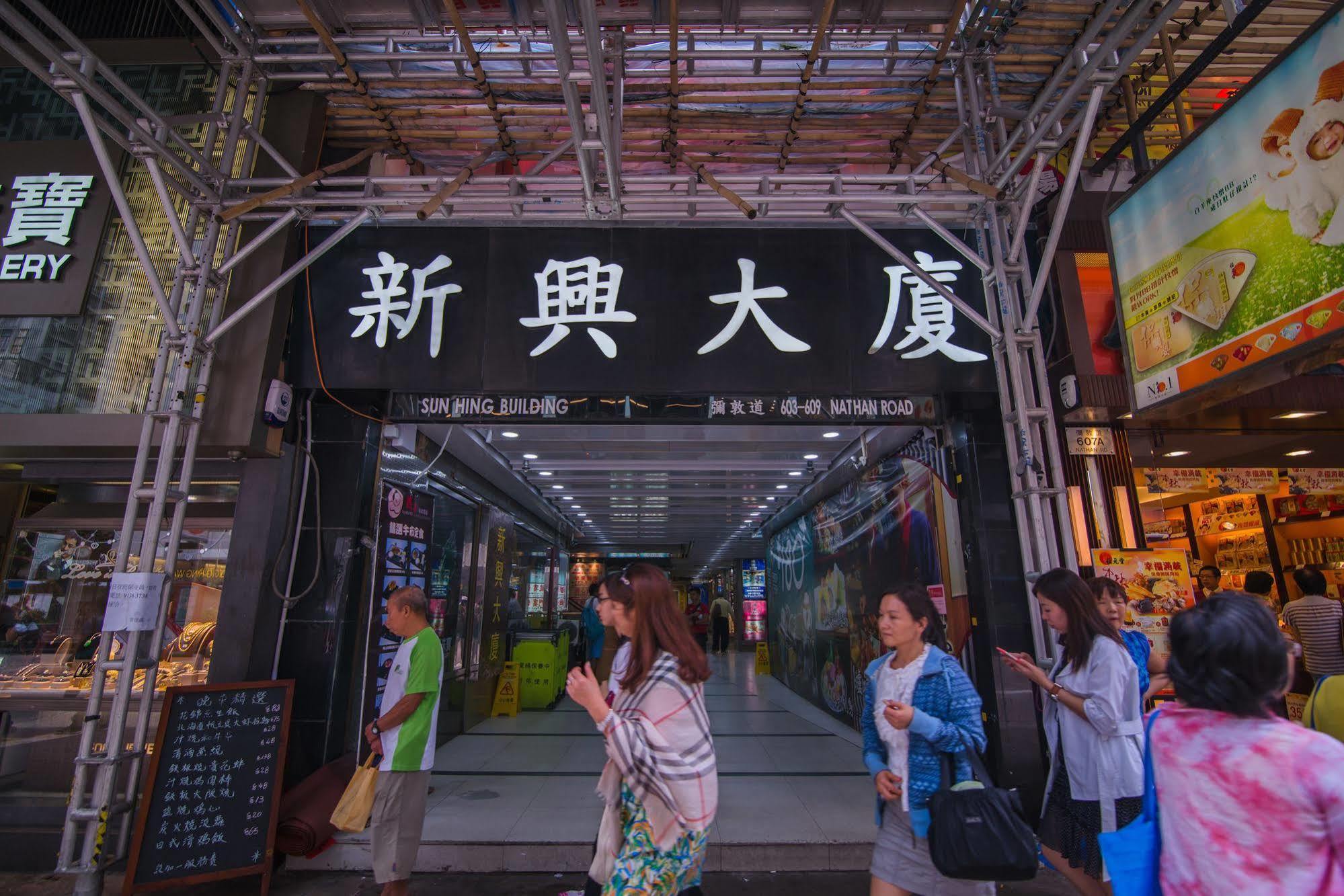 Me Easy Hostel Hong Kong Exterior photo